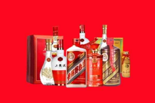 上门收购：温江区名酒回收值多少钱？